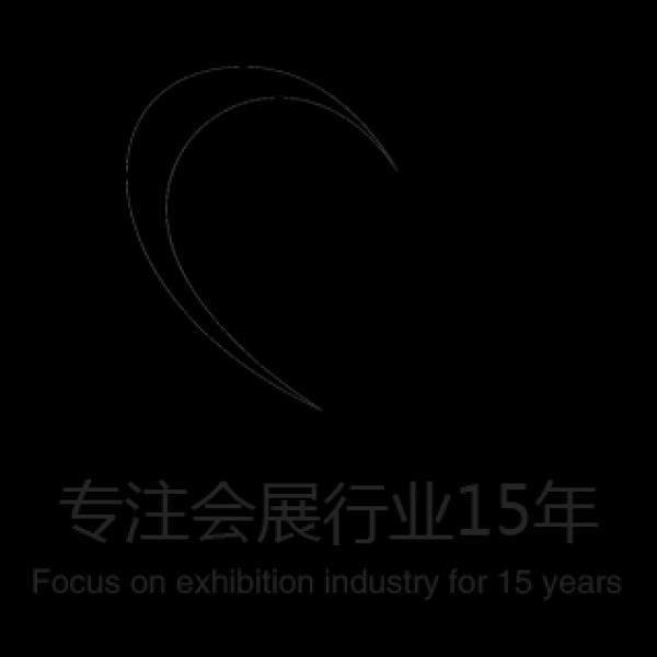 專業(yè)會(huì)展15年，為您量身定制展示方案